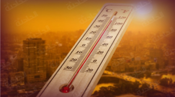 تغييرات عاجلة درجات الحرارة اليوم والصغرى بالقاهرة 15 مئوية